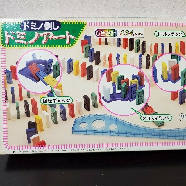ドミノ倒しドミノアートの通販 By Mami S Shop ラクマ ドミノ倒しドミノアートの通販 By Mami S Shop ラクマ