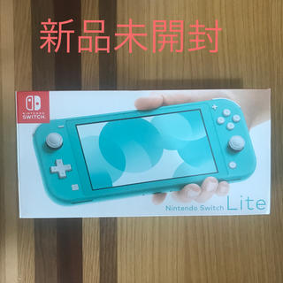 ニンテンドースイッチ(Nintendo Switch)の新品未開封　Nintendo Switch  Lite ターコイズ(家庭用ゲーム機本体)