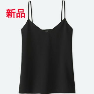 ユニクロ(UNIQLO)の新品タグ付 UNIQLO ドレープ キャミソール 黒 M レイヤードコーデ(キャミソール)