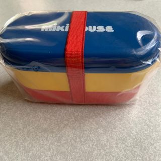 ミキハウス(mikihouse)のミキハウス弁当箱。(弁当用品)