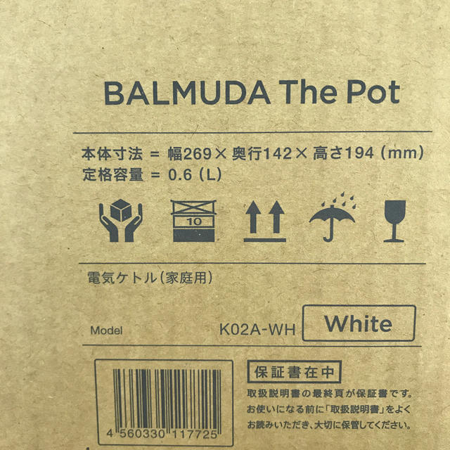 BALMUDA(バルミューダ)の【新品・未使用品】BALMUDA The Pot【電気ケトル】 スマホ/家電/カメラの生活家電(電気ケトル)の商品写真