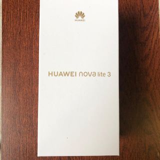 アンドロイド(ANDROID)の【mellowonion様専用】HUAWEI nova lite 3 ３台セット(スマートフォン本体)