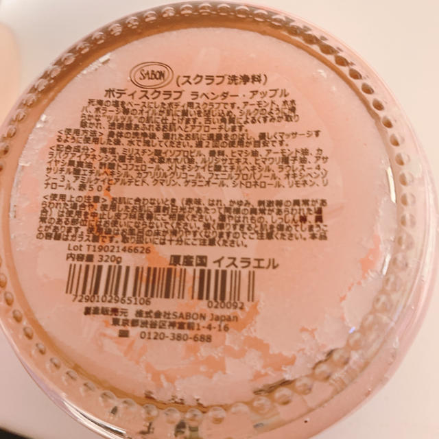 SABON(サボン)のSABON ボディスクラブ/ボディローション コスメ/美容のボディケア(ボディスクラブ)の商品写真