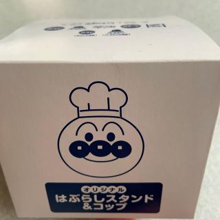 アンパンマン(アンパンマン)のアンパマン歯ブラシスタンド&コップ(歯ブラシ/歯みがき用品)