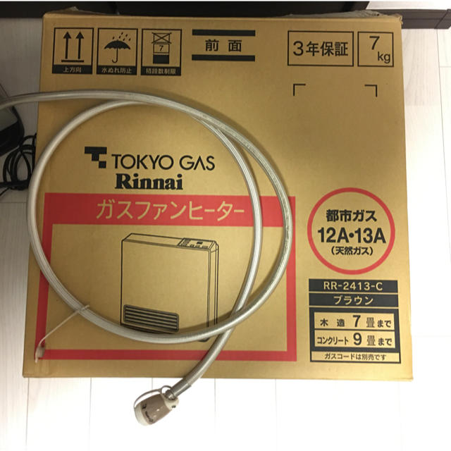 Rinnai(リンナイ)のガスヒーター　ガスファンヒーター　都市ガス スマホ/家電/カメラの冷暖房/空調(ファンヒーター)の商品写真