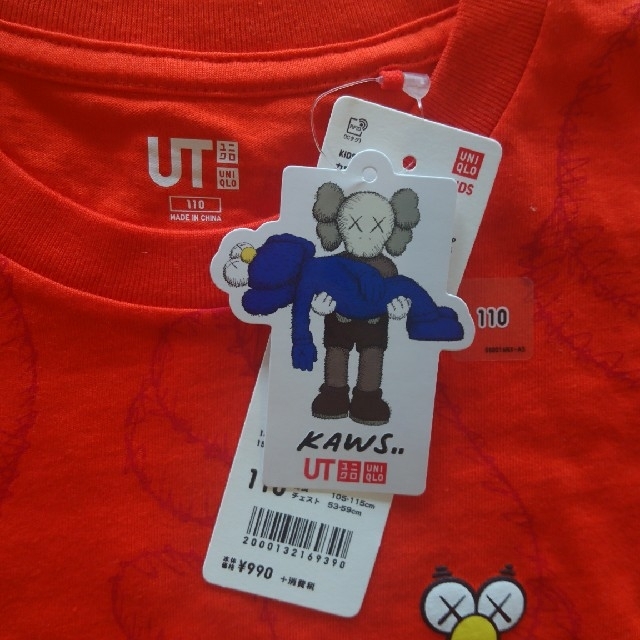 UNIQLO(ユニクロ)の【新品未使用】UT Tシャツ 110 キッズ/ベビー/マタニティのキッズ服男の子用(90cm~)(Tシャツ/カットソー)の商品写真