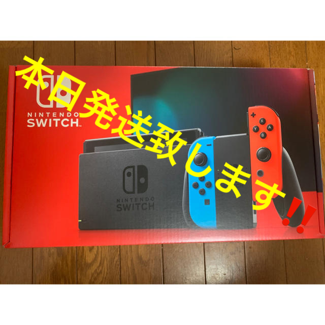 任天堂Nintendo Switch JOY-CON(L) ネオンブルー/(R) ネオ