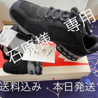 ステューシー(STUSSY)のSTUSSY × NIKE AIR ZOOM SPIRIDON CAGE 2(スニーカー)