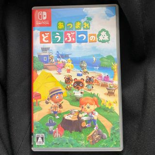 ニンテンドウ(任天堂)のあつまれ どうぶつの森 Switch(家庭用ゲームソフト)