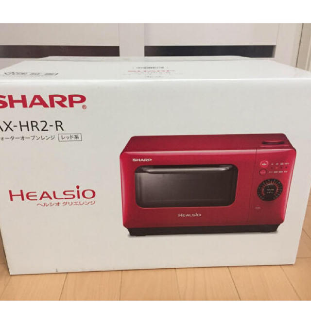 在庫あり 即納】 週末値下げ ヘルシオ グリエレンジ SHARP AX-HR2-W