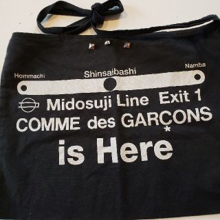 コムデギャルソン(COMME des GARCONS)の値下げ!!　コムデギャルソン　ショルダーバッグ(ショルダーバッグ)