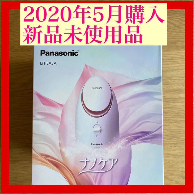 EH-SA3A-P はかり スチーマー Panasonic EH-SA3A-P はかり スチーマー Panasonic