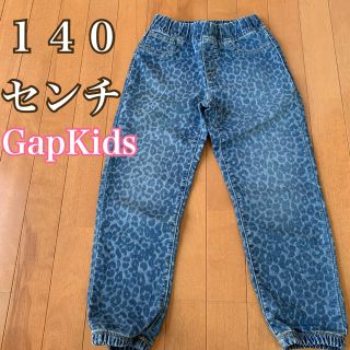 ギャップキッズ(GAP Kids)のデニムジョガーパンツ(パンツ/スパッツ)