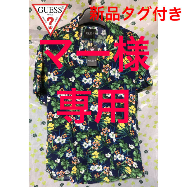 GUESS(ゲス)のマー様専用　新品タグ付き GUESS ゲス　アロハシャツ　Mサイズ　送料込み メンズのトップス(シャツ)の商品写真