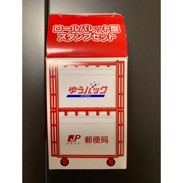 [非売品 未使用]ゆうパック　ロールパレット型スタンプセット エンタメ/ホビーのコレクション(ノベルティグッズ)の商品写真