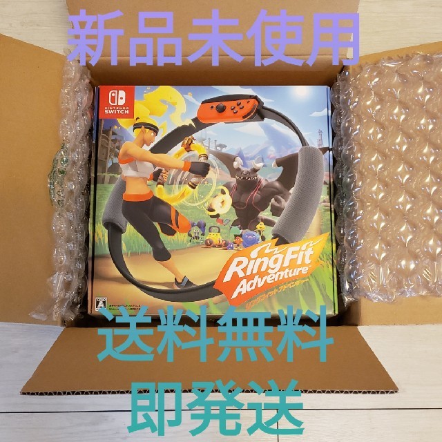 任天堂リングフィット アドベンチャー Switch