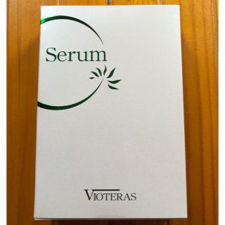 VIOTERAS C serum ヴィオテラスC セラム 美容液 20g(美容液)