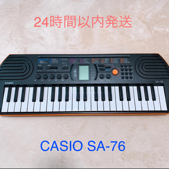 CASIO(カシオ)のCASIO SA-76 ミニキーボード 楽器の鍵盤楽器(キーボード/シンセサイザー)の商品写真