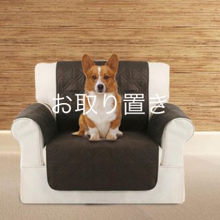 専用　防水　ソファーカバー　1人がけ　ブラウン(ソファカバー)