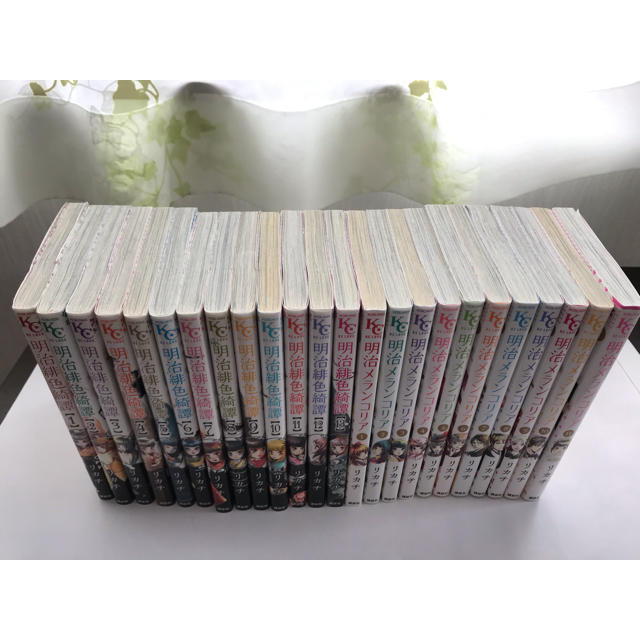 明治緋色綺譚 全13 明治メランコリア 全11巻の通販 By しんじゅ S Shop ラクマ 明治緋色綺譚 全13 明治メランコリア 全11巻の通販 By しんじゅ S Shop ラクマ