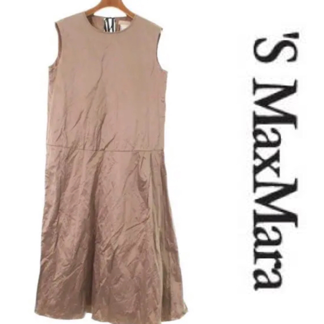 Max Mara(マックスマーラ)の’S Max Mara 10万 エス　マックス　マーラ レディース ワンピース レディースのワンピース(ひざ丈ワンピース)の商品写真