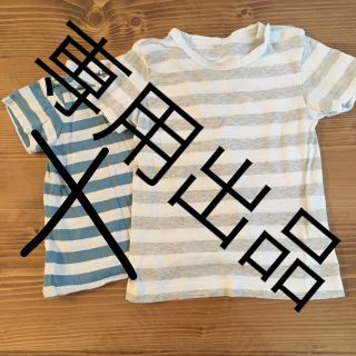 ムジルシリョウヒン(MUJI (無印良品))のＴシャツ　半袖　90  無印良品　b.room  子供服　まとめ売り　夏　セット(Tシャツ/カットソー)