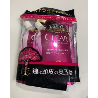 ユニリーバ(Unilever)のユニリーバ　CLEAR シャンプー　コンディショナー(シャンプー)