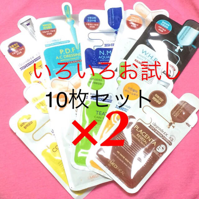 在庫限り メディヒール フェイスパック コラーゲン + TEATREE 計20枚 ...