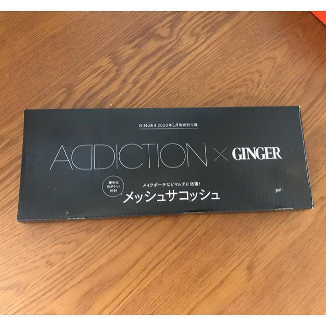 ADDICTION(アディクション)のメッシュサコッシュ　GINGER2020年5月号付録 エンタメ/ホビーの雑誌(ファッション)の商品写真