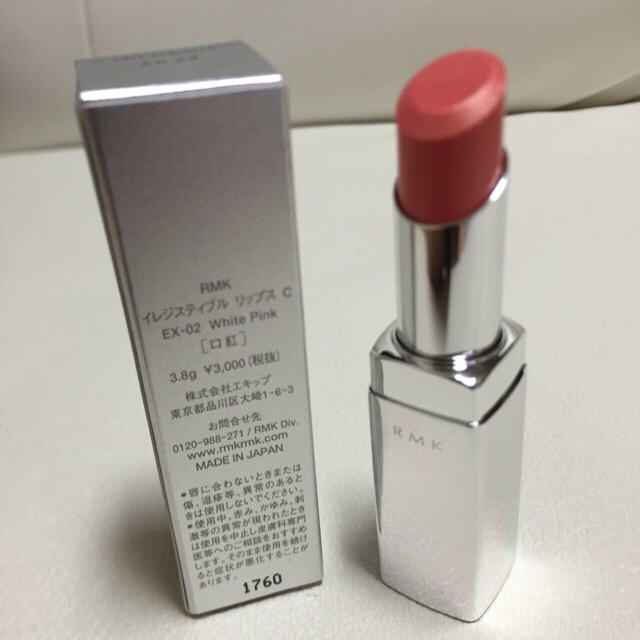 RMK(アールエムケー)のRMK ピンク口紅 コスメ/美容のベースメイク/化粧品(口紅)の商品写真