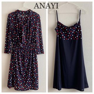 アナイ(ANAYI)の美品☆アナイ 水玉ワンピースS通勤仕事 春夏秋 上品 かわいい レディース(ひざ丈ワンピース)