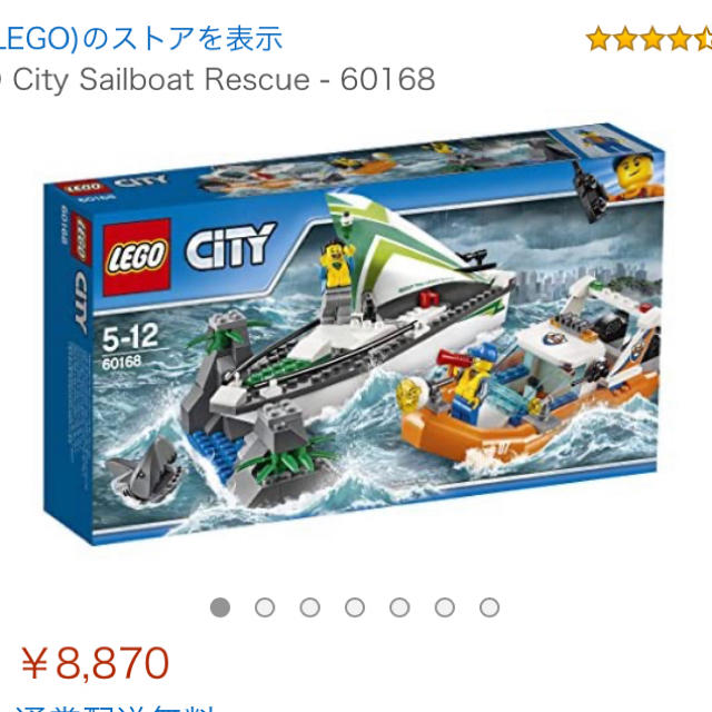 ☆ 7848 CITY トイザらストラック(2010年)☆ | comonuevo.com.co