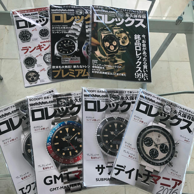 ROLEX(ロレックス)の値下げ！マニアシリーズ未使用完品！ エンタメ/ホビーの雑誌(専門誌)の商品写真