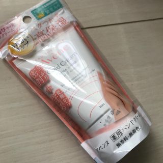 アベンヌ(Avene)のアベンヌハンドクリーム(ハンドクリーム)