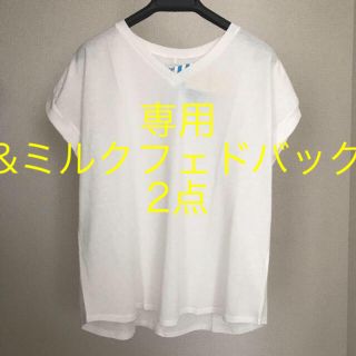 コーエン(coen)の新品 coen コーエン 接触冷感 梨地Vネックプルオーバー Tシャツ ホワイト(Tシャツ(半袖/袖なし))