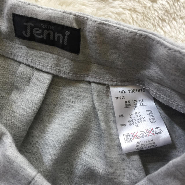 JENNI(ジェニィ)のJenni スカート 110 キッズ/ベビー/マタニティのキッズ服女の子用(90cm~)(スカート)の商品写真