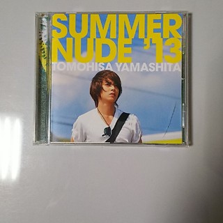 ヤマシタトモヒサ(山下智久)の◆山下智久◆【SUMMER NUDE '13】CD+DVD(アイドルグッズ)