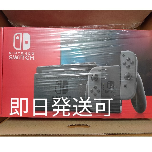 Nintendo Switch Joy-Con (L)/(R) グレーエンタメホビー