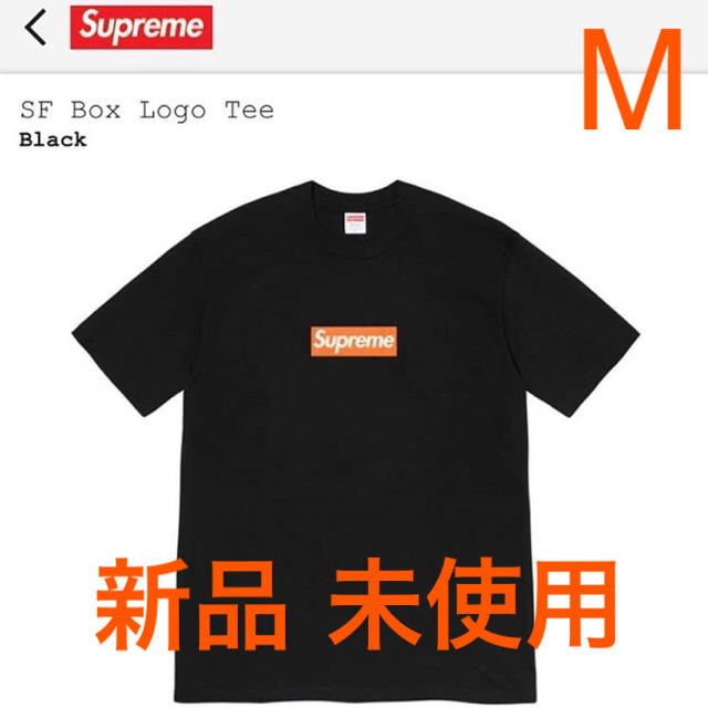 ★正規品 Brooklyn Store Opening Box Logo Tee