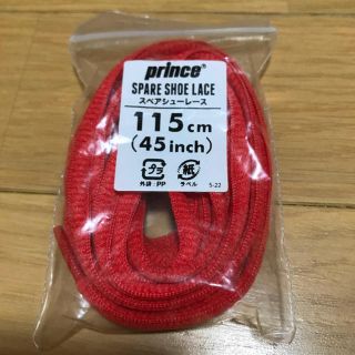 プリンス(Prince)の新品♪ prince スペアシューレース 115cm レッド(その他)