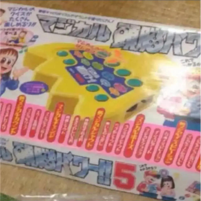 マジカル頭脳パワー パーティーゲームの通販 By あずにゃん S Shop ラクマ マジカル頭脳パワー パーティーゲームの通販 By あずにゃん S Shop ラクマ