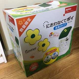 アップリカ(Aprica)の【新品未開封】Aprica におわなくてポイ(紙おむつ用ゴミ箱)