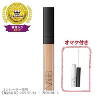 ナーズ(NARS)のNARSラディアントクリーミーコンシーラー　1244(コンシーラー)