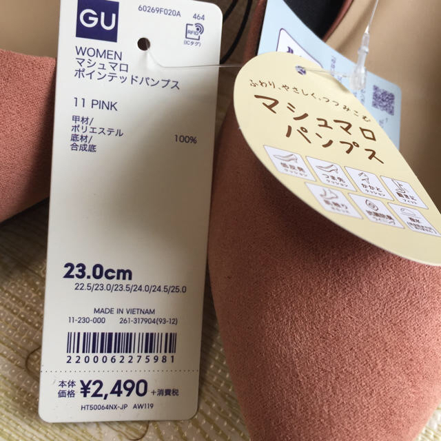 GU(ジーユー)の新品！ GUマシュマロパンプス レディースの靴/シューズ(ハイヒール/パンプス)の商品写真