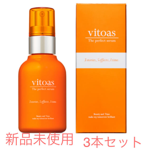 SUNTORY vitoas ザ パーフェクトセラム