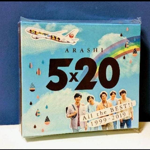 嵐 5×20 JAL 国内線限定アルバム