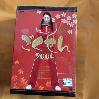 ごくせん　2005　DVD-BOX DVD(TVドラマ)