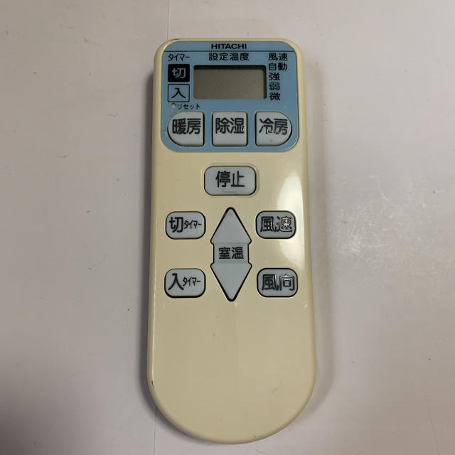 日立 Hitachi 日立 エアコンリモコン Rar 4l1 送料無料の通販 By G Shop ヒタチならラクマ 日立 Hitachi 日立 エアコンリモコン Rar 4l1 送料無料の通販 By G Shop ヒタチならラクマ