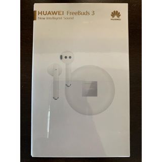 HUAWEI FreeBuds3/セラミックホワイト(ヘッドフォン/イヤフォン)