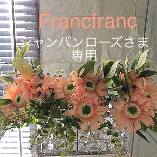 フランフラン(Francfranc)のシャンパンローズさま専用ページ❣️(ルームウェア)